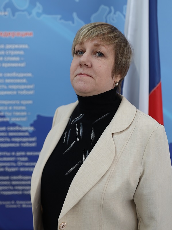 Удальцова Светлана Борисовна.