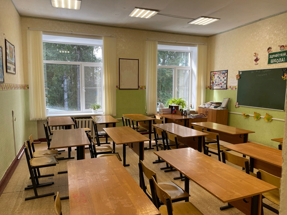 Кабинет иностранного языка Кабинет иностранного языка